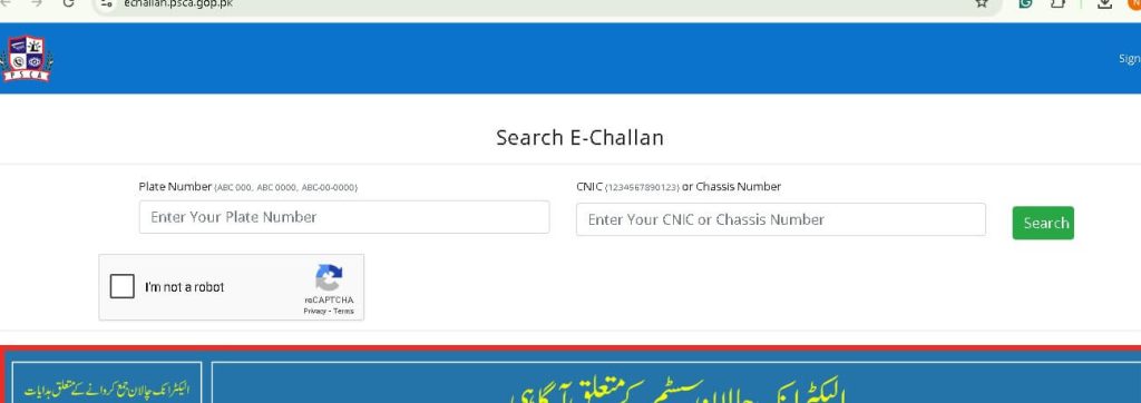 How to Pay Traffic E Challan in Lahore
Paying your traffic challan is now very easy in Lahore. You have both online and offline options.

Online Payment Methods
Easypaisa or JazzCash App
Open the app → Select “Traffic Challan” → Enter your challan number → Pay

One-Link ATM
Visit any ATM → Select “Bill Payment” → Choose “Traffic Challan” → Enter Challan Number → Pay

Online Banking
Almost all major Pakistani banks now offer e challan payment in their mobile apps.